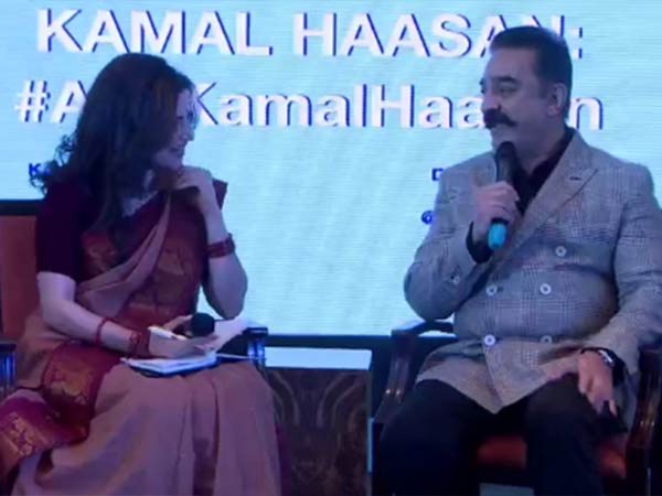 மாற்றம் 