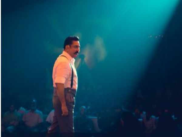 துவக்கவிழா மேடை: