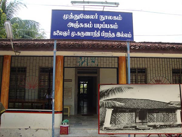  Writer Manaa column on Karunanidhis childhood days