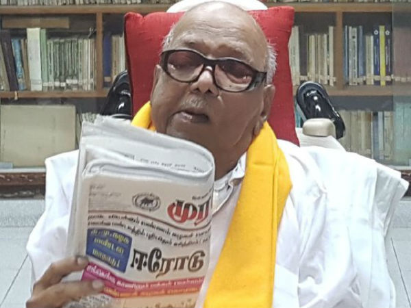 முரசொலி பத்திரிகை 