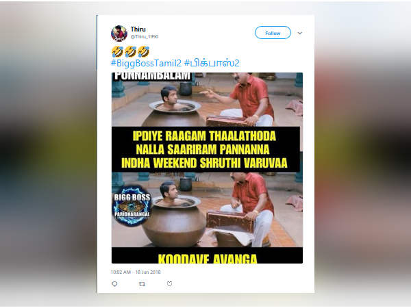  கூடவே அவங்க அப்பா கமலும்... 