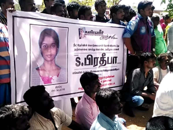 பிளஸ் டூ 1125 மார்க் 