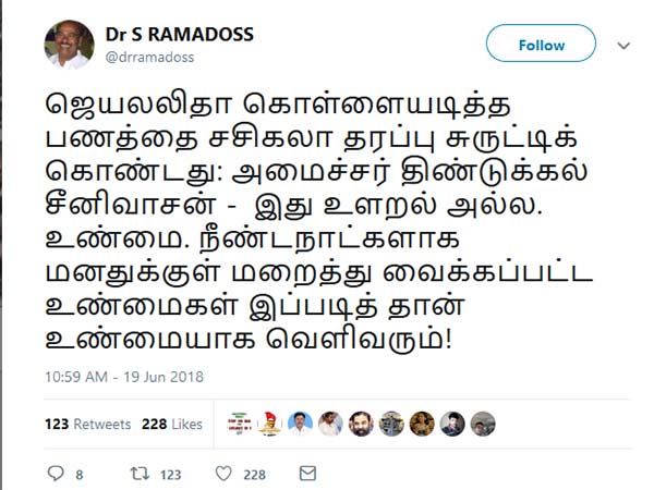 இப்படிதான் வெளிவரும் 
