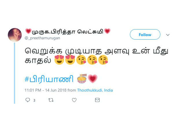 Twitter comments on Ramzan 