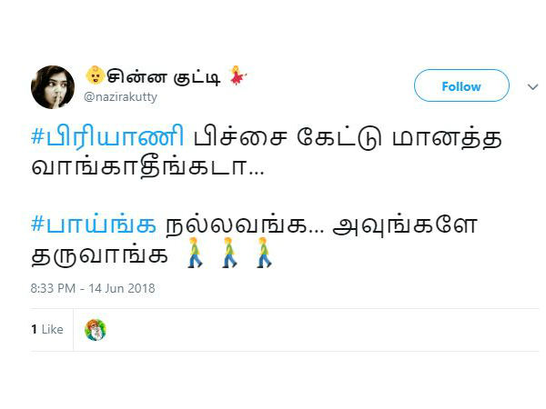 Twitter comments on Ramzan 