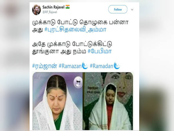 Twitter comments on Ramzan 