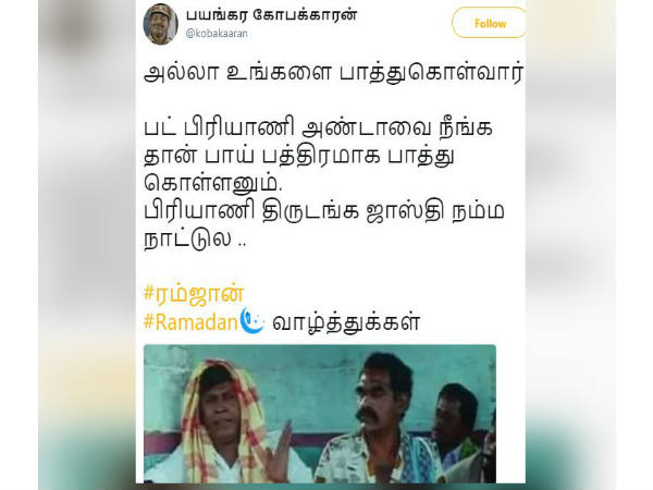 Twitter comments on Ramzan 