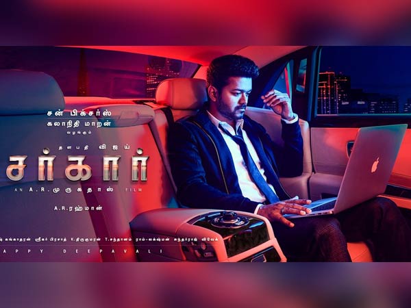 இருக்கு, என்னவோ இருக்கு 