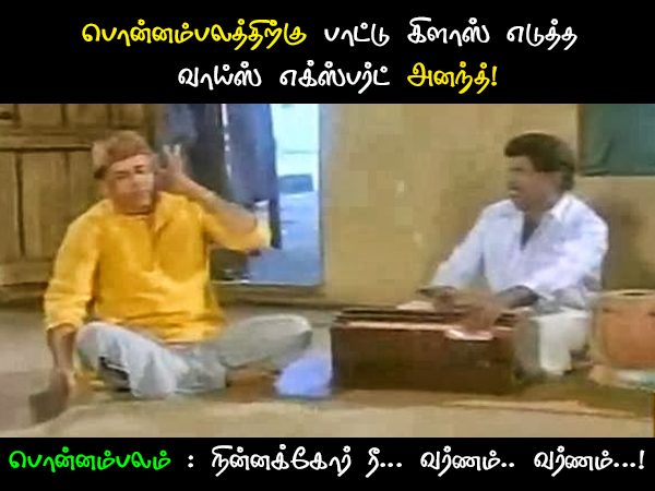 bigboss 2 tamil memes on contestants