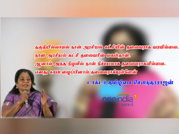 சுயஉழைப்பு 