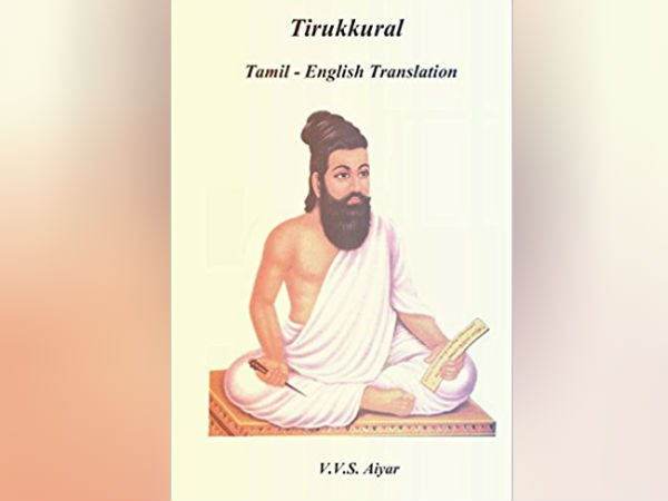 பாண தீர்த்த அருவியில் மரணம் 