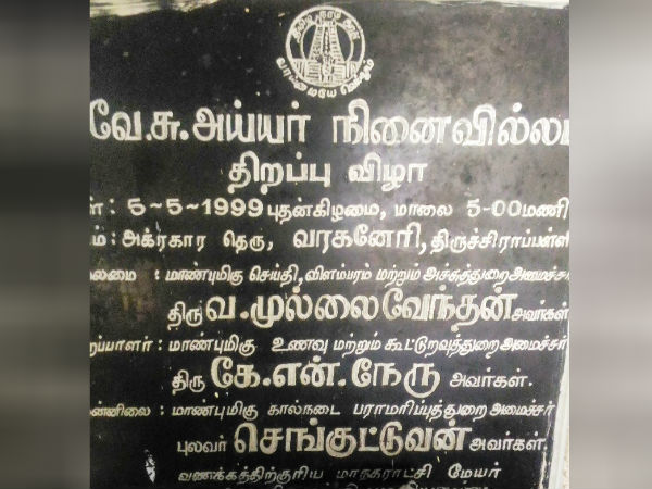 இந்தியாவுக்குள் வர அனுமதி 