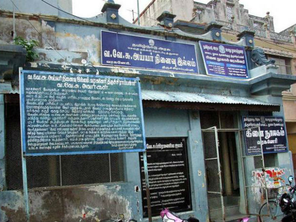 சேரன்மாதேவி குருகுல சர்ச்சை 