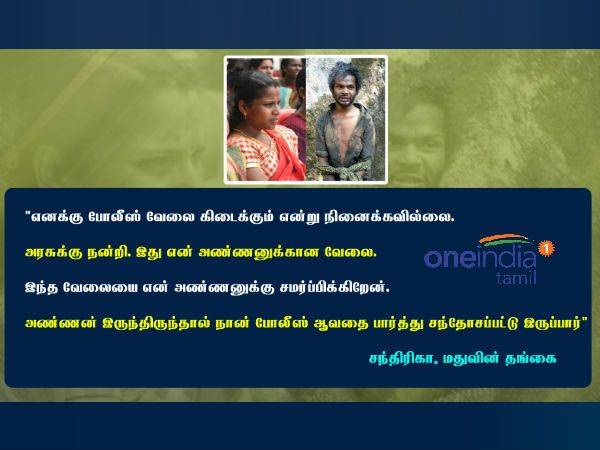 போலீஸ் பணி 