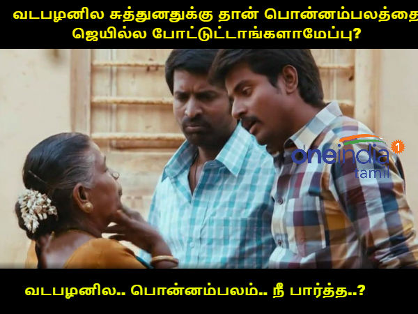 memes on bigg boss 2 contestants