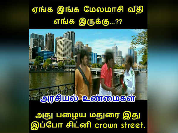 கிரவுன் ஸ்ட்ரீட் கிரவுன் ஸ்ட்ரீட்