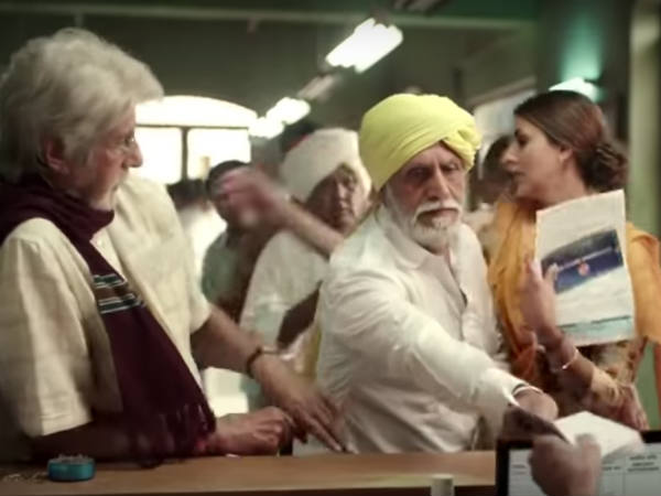 வங்கிகள் மீது கெட்ட பெயர் 