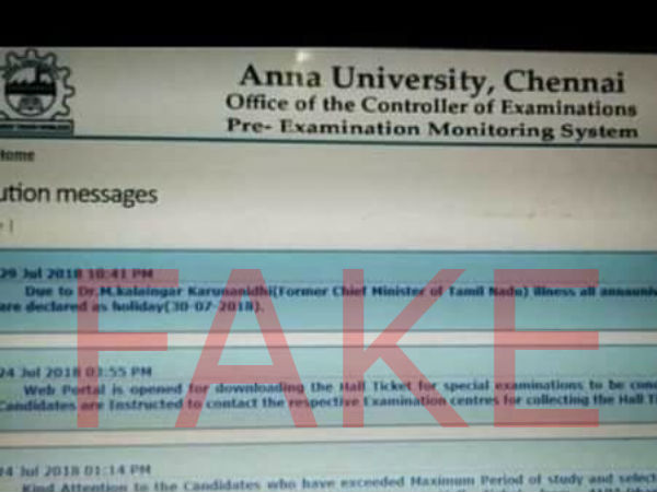 பதிவாளர் மறுப்பு 