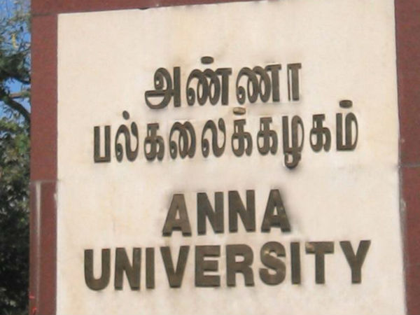 போலியான தகவல் 