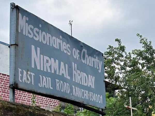 Baby-Selling Scandal: Centre orders to inspect Mother Teresa Care Homes Baby-Selling Scandal: Centre orders to inspect Mother Teresa Care Homes