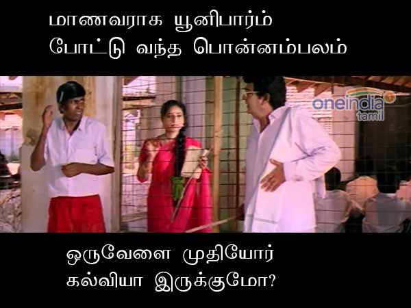 memes on bigg boss contestant snehan