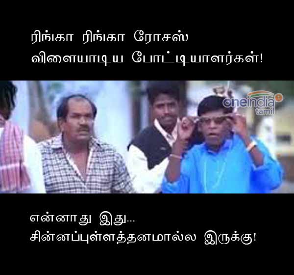 memes on bigg boss contestant snehan