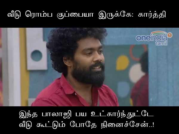 memes on bigg boss 2 tamil
