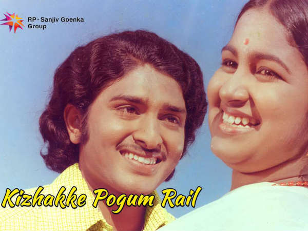  இமயமாக உயர்ந்தார் 