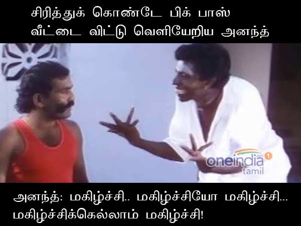 big boss 2 tamil memes on ananth vaithiyanathan
