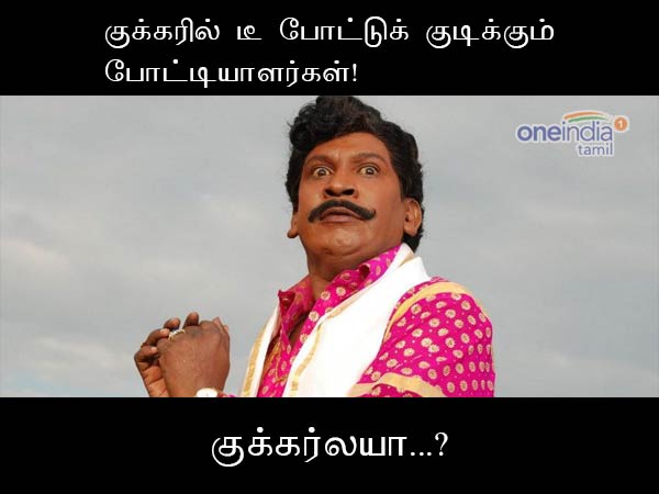 memes on bigg boss 2 tamil