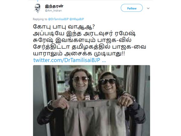 குவிந்த கருத்துக்கள் 