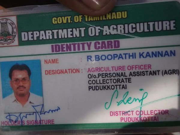 பூபதி கண்ணனுடன் பழக்கம் பூபதி கண்ணனுடன் பழக்கம்