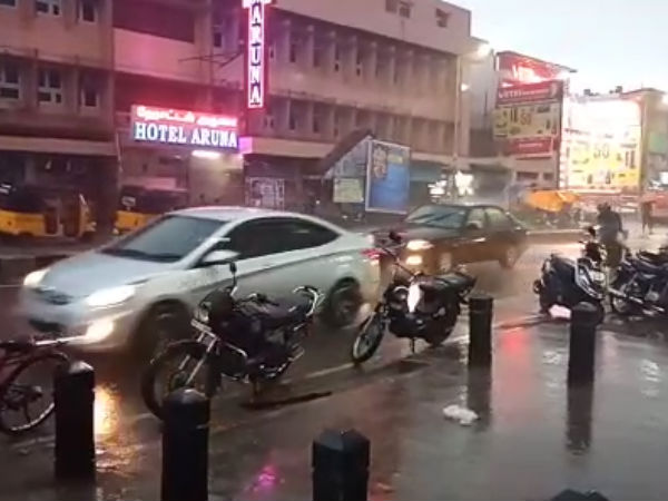 வானிலை ஆய்வு மையம் 