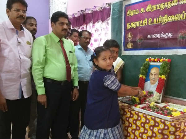 காமராஜரின் சாதனைகள் 