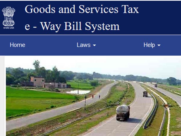 இ வே பில்