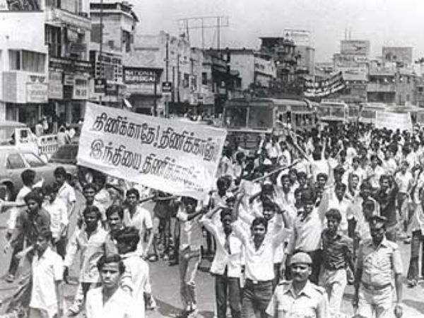 இந்தி போராட்டம் 