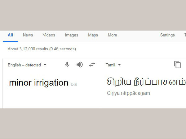 H Raja clarifies his tranlsation of Amit Shah speech 