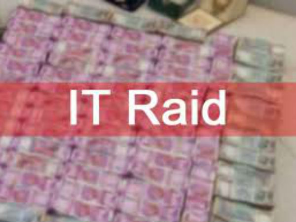 ஆபரேஷன் பார்க்கிங் 