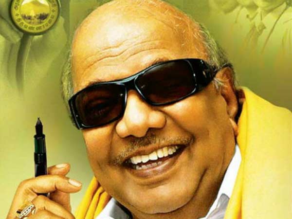 Karunanidhi celebrates his 50 years as DMK party head Karunanidhi celebrates his 50 years as DMK party head