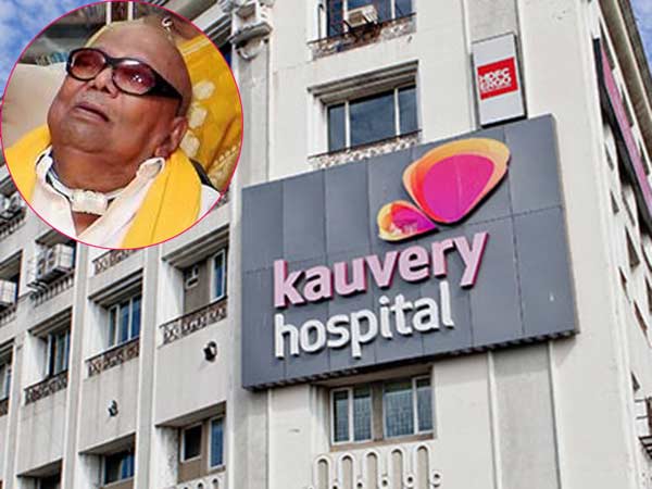 Karunanidhi Health Status: Kauvery Hospital will release new medical bulletin today Karunanidhi Health Status: Kauvery Hospital will release new medical bulletin today