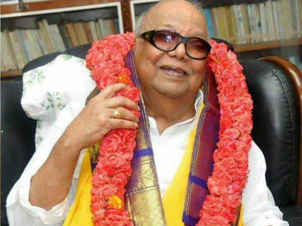 வருடம் என்ன 