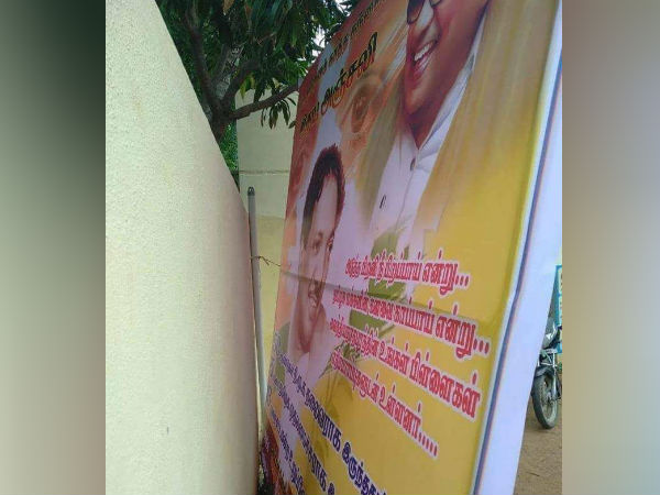 வைரலாகும் படங்கள் 