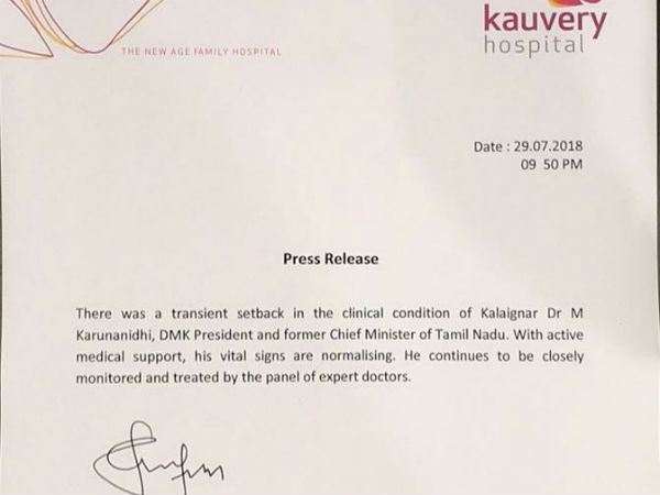 அறிக்கை அறிக்கை
