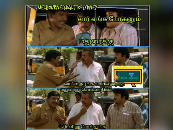 சிட்னினு சொல்லுங்க சிட்னினு சொல்லுங்க