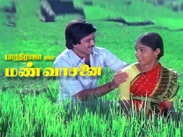  மண்வாசனை நுகர்ந்த 16 வயதினிலே 