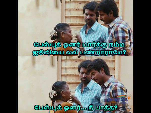 memes on rajini and julie