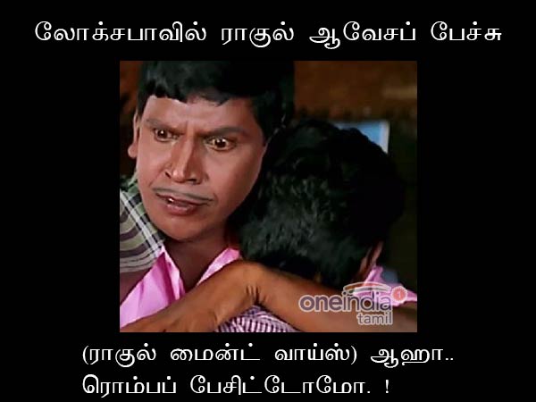 Rahul Gandhi creates furore in LS 