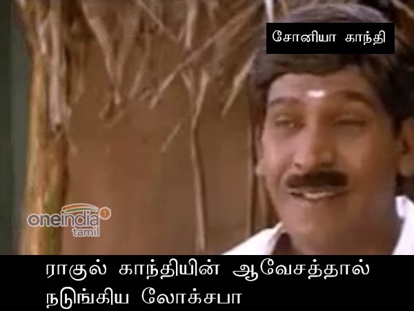 Rahul Gandhi creates furore in LS 