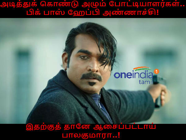 memes on bigg boss- tamil