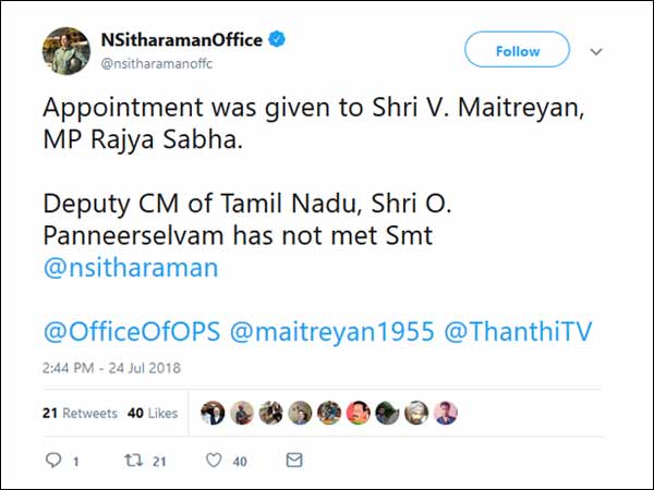 சந்திக்காமல் திரும்பினார் 